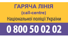 Оперативники Шевченківського відділення поліції встановили жінку, котра ошукала чернівчанку. Оперативники Шевченківського відділення поліції встановили жінку, котра ошукала чернівчанку.