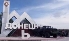 Журналіст Станіслав Васін зник безвісти в окупованому Донецьку, в квартирі сліди злому та обшуку Журналіст Станіслав Васін зник безвісти в окупованому Донецьку, в квартирі сліди злому та обшуку