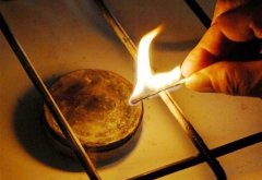 ЦЕНТРАЛЬНА ЧАСТИНА МІСТА ЧЕРНІВЦІ МОЖЕ ЗАЛИШИТИСЬ БЕЗ ГАЗУ ЦЕНТРАЛЬНА ЧАСТИНА МІСТА ЧЕРНІВЦІ МОЖЕ ЗАЛИШИТИСЬ БЕЗ ГАЗУ