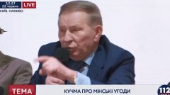 Термінова заява Кучми про Україну: Нас поставили на коліна! Термінова заява Кучми про Україну: Нас поставили на коліна!