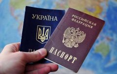 Українсько-російська двопаспортність - які ризики для України Українсько-російська двопаспортність - які ризики для України