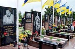 У Чернівцях ціла алея загиблих воїнів АТО через Савченко У Чернівцях ціла алея загиблих воїнів АТО через Савченко