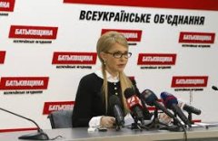Юлія Тимошенко: Єдине спасіння України – позачергові президентські та парламентські вибори Юлія Тимошенко: Єдине спасіння України – позачергові президентські та парламентські вибори