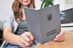 Пенсійна реформа – як розраховуватимуть стаж для пенсій? Пенсійна реформа – як розраховуватимуть стаж для пенсій?
