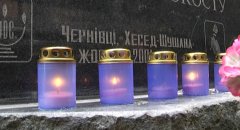У Чернівцях вшанували жертв Голокосту У Чернівцях вшанували жертв Голокосту