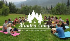 Наметовий йога-табір у Карпатах - Mantra-camp - 2017 Наметовий йога-табір у Карпатах - Mantra-camp - 2017