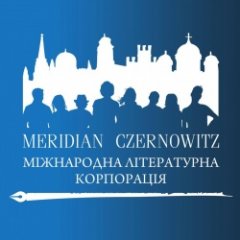 MERIDIAN CZERNOWITZ шукає волонтерів MERIDIAN CZERNOWITZ шукає волонтерів