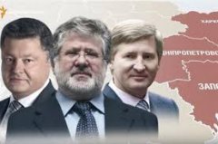 Сироїд назвала 5 олігархів, які керують Радою Сироїд назвала 5 олігархів, які керують Радою