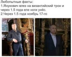 ПРОРОЦТВО: Путін втече В ЛИСТОПАДІ 2017 року! ПРОРОЦТВО: Путін втече В ЛИСТОПАДІ 2017 року!