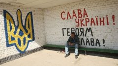 Коли Росія піде з Донбасу: прогноз від урядовця Коли Росія піде з Донбасу: прогноз від урядовця