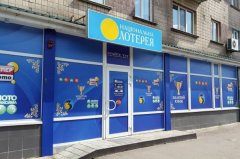 "УКРЛОТО" - це гральні автомати "УКРЛОТО" - це гральні автомати