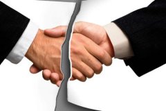 Новодністровська міська рада закупила продукцію з порушенням тендерної процедури Новодністровська міська рада закупила продукцію з порушенням тендерної процедури