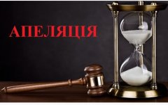 Прокуратура вимагає позбавити прав винуватця ДТП внаслідок якої загинула жінка Прокуратура вимагає позбавити прав винуватця ДТП внаслідок якої загинула жінка