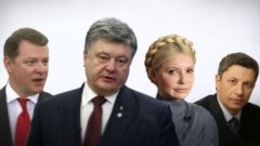 Хто може стати наступним президентом України: дані опитування Хто може стати наступним президентом України: дані опитування