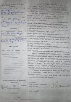 Не бійтеся! Не бійтеся!
