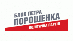 Порошенко міняє голову своєї партії у Чернівцях Порошенко міняє голову своєї партії у Чернівцях