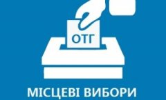 Вибори в ОТГ: Магала-Рідківці Вибори в ОТГ: Магала-Рідківці