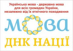 Депутати Закарпаття виступили проти України Депутати Закарпаття виступили проти України