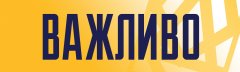 Чернівчан скликають на мітинг до Генконсульства Румунії Чернівчан скликають на мітинг до Генконсульства Румунії