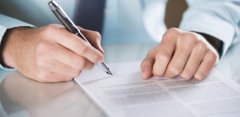 Заступник головного лікаря пансіонату «Зелені пагорби», щоб виграти тендер, підробив документи Заступник головного лікаря пансіонату «Зелені пагорби», щоб виграти тендер, підробив документи