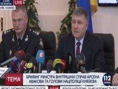Вандали, які сплюндрували синагогу в Чернівцях, вчинили ряд інших злочинів по всій Україні, - Аваков Вандали, які сплюндрували синагогу в Чернівцях, вчинили ряд інших злочинів по всій Україні, - Аваков