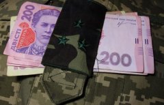 Збільшено грошове забезпечення військовослужбовців Збільшено грошове забезпечення військовослужбовців