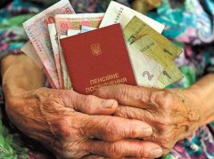 «Де обіцяні пенсії? Знову обманули?» «Де обіцяні пенсії? Знову обманули?»