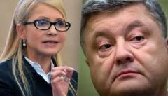 Тимошенко вже випереджає Порошенка у президентському рейтингу Тимошенко вже випереджає Порошенка у президентському рейтингу