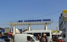 На Калинівському ринку подорожчала плата за заїзд та за торговельну площу На Калинівському ринку подорожчала плата за заїзд та за торговельну площу