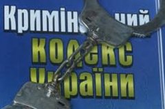 Менше години знадобилося буковинським поліцейським для розкриття крадіжки та затримання злодіїв Менше години знадобилося буковинським поліцейським для розкриття крадіжки та затримання злодіїв