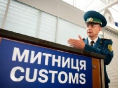 Управління ризиками у сфері митного контролю Управління ризиками у сфері митного контролю