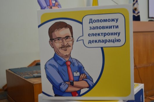 Щоб чиновники не плутались у власних статках – з’явився чат-бот Тарас Щоб чиновники не плутались у власних статках – з’явився чат-бот Тарас