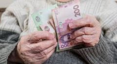 Мінсоцполітики хоче змінити механізм нарахування пенсій Мінсоцполітики хоче змінити механізм нарахування пенсій