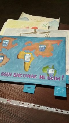 Чернівецькі школярі змагаються за поїздку в аквапарк Чернівецькі школярі змагаються за поїздку в аквапарк