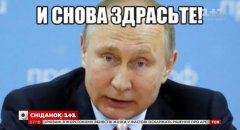 ПОЧИНАЄТЬСЯ НАЙГІРШЕ ПОЧИНАЄТЬСЯ НАЙГІРШЕ