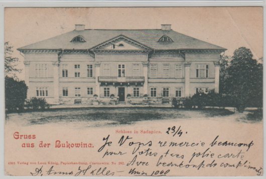 Штрихи до портрету міста Садаґура Штрихи до портрету міста Садаґура