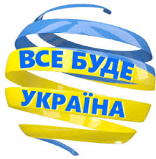 У Львові створюють "чорну мапу" закладів, де грає російська попса У Львові створюють "чорну мапу" закладів, де грає російська попса