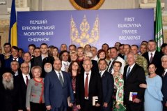 Іван Мунтян і Люба Годнюк організовують 2-й Буковинський Молитовний сніданок на Донбасі Іван Мунтян і Люба Годнюк організовують 2-й Буковинський Молитовний сніданок на Донбасі