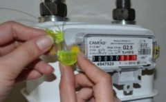 За втручання в роботу лічильників буковинці сплатять майже 270 тисяч штрафу За втручання в роботу лічильників буковинці сплатять майже 270 тисяч штрафу
