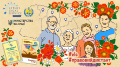 Чернівчанам пропонують перевірити грамотність під час «Всеукраїнського правового диктанту» Чернівчанам пропонують перевірити грамотність під час «Всеукраїнського правового диктанту»