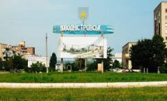 Коли у Новодністровську буде ОТГ Коли у Новодністровську буде ОТГ