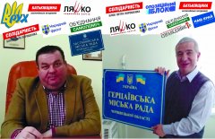 Вибори в ОТГ. Хто переміг у Заставні та Герца Вибори в ОТГ. Хто переміг у Заставні та Герца