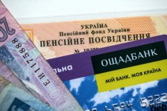 До уваги буковинців! Перелік банків, через які виплачуватимуть пенсії До уваги буковинців! Перелік банків, через які виплачуватимуть пенсії